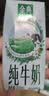 伊利【新鲜日期】金典纯牛奶整箱 200ml*24 3.6g乳蛋白 礼盒装 6月 实拍图