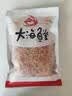 良时海大连樱花虾干 净重200g 海产干货 煲汤早餐煮面 源头直发 实拍图