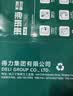 得力（deli）珊瑚海A4打印纸80g500张 单包复印纸 双面加厚草稿纸 打印书写绘画 7377【销冠系列】 实拍图
