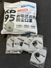 爱康尼KP95防甲醛专用口罩防尘防油烟8层防护双层活性炭透气25枚 实拍图
