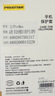 品胜【相机键全包轻薄散热】适用iPhone17手机壳苹果17保护套透明气囊防摔软边抗指纹保护壳 实拍图
