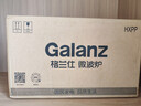 格兰仕（Galanz）微波炉 20L 大平板底盘 智能菜单 简单 家用微波炉 DG(B0) 百万爆款【一机多能】 实拍图