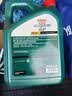 嘉实多（Castrol）磁护智E版单次小保养卡 0W-20 SP 5L 含机油+机滤+工时 汽车保养 实拍图