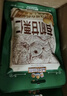 三只松鼠有机甘栗仁500g 熟制即食板栗仁栗子仁坚果休闲零食团购送礼 实拍图