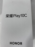 荣耀Play10C 5G AI手机 6000mAh高能电池 360°整机抗摔防水 AI 一键直达 4+128 天海青 国家补贴 实拍图
