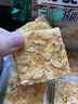 好吃点香脆核桃饼800g 办公室休闲零食薄脆饼干团购礼盒独立包装 实拍图