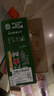 喜力经典500ml*10听整箱装喜力啤酒Heineken京东自营婚宴喜酒夏日欢聚 实拍图