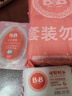 保宁（B&B）婴幼儿尿布洗衣皂儿童洗内衣内裤肥皂宝宝专用香皂【200g*4块】 实拍图