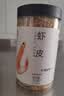 方家铺子淡干虾皮110g 海产干货不咸可打粉 紫菜蛋花汤 虾干海米干 虾米皮 实拍图