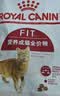 皇家猫粮 成猫猫粮 营养均衡 F32 通用粮 1-7岁 2KG 实拍图