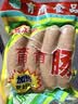 育青食品原味肠180g 实拍图