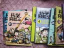科学实验王（1-4套装4册）帮孩子掌握实验课的第一本科学漫画书：酸碱中和/牛顿运动定律/光的折射与反射/光合作用与呼吸作用 7-10岁 小学生物理化学生物科普百科课外阅读 儿童物理化学启蒙漫画科学 实拍图