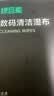 绿巨能（llano）电脑屏幕清洁湿巾oled屏幕清洁布镜头眼镜显示器液晶电视手机平板笔记本清洁Mac擦屏幕湿巾50片 实拍图
