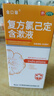 金口馨 复方氯己定含漱液300ml*1瓶 用于口腔黏膜炎 牙龈出血 牙周脓肿 口腔黏膜溃疡 甲硝唑消炎药牙齿痛 实拍图
