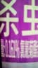雷达（Raid）杀虫剂喷雾600ml（无香型）杀虫剂家用室内灭蟑螂蚁苍蝇 实拍图