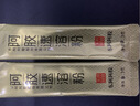 东阿阿胶速溶粉小金条3g*14袋*2盒 阿胶粉礼盒营养品七夕情人节礼物 实拍图