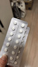 【原研药】【原研进口】倍他乐克 琥珀酸美托洛尔缓释片47.5mg*28片/盒 12盒装 实拍图