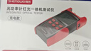 胜为高精度光功率计红光一体机 红光笔10公里光纤测试仪10mw光源光衰检测器检测仪器 OM-608 实拍图