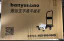 搬运宝折叠小推车拉货平板车双钢管500斤70x47cm手推车手拉车BYB-1700 实拍图