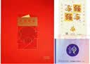 1995至2025邮票年册集邮总公司预定册系列 2025年总公司预定册 实拍图