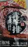 红派手撕素牛排黑鸭味素肉豆干解馋零食20g*20包/盒 实拍图