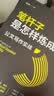 笔杆子是怎样炼成的：公文写作模板+实战（套装共2本） 模板和实战结合 全面学习 公文写作 实拍图