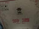 汾酒 黄盖玻汾 清香型白酒 53度 475mL*6瓶整箱 年份随机 实拍图