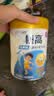 伊利QQ星榛高A2β-酪蛋白儿童成长奶粉4段3岁+700g*1罐 高钙/DHA 实拍图