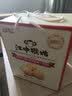 江中猴姑猴头菇养胃饼干高钙中老年人营养品早餐办公室零食礼盒1440g 实拍图