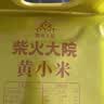 柴火大院 内蒙古黄小米 4斤 小米杂粮 五谷杂粮 营养早餐 小米粥 粗粮 实拍图