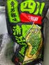天海藏青花椒烤鱼650g*2袋 清江鱼烧烤夜宵中秋家宴加热即食 源头直发 实拍图