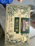 三只松鼠每日坚果750g/30袋开心果核桃腰果零食中秋团购送礼 实拍图
