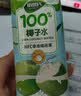 佰恩氏（BAIENSHI）小青柠汁新鲜柠檬饮料非浓缩饮品越南小青柠【0添加剂】0脂1L*1瓶 实拍图