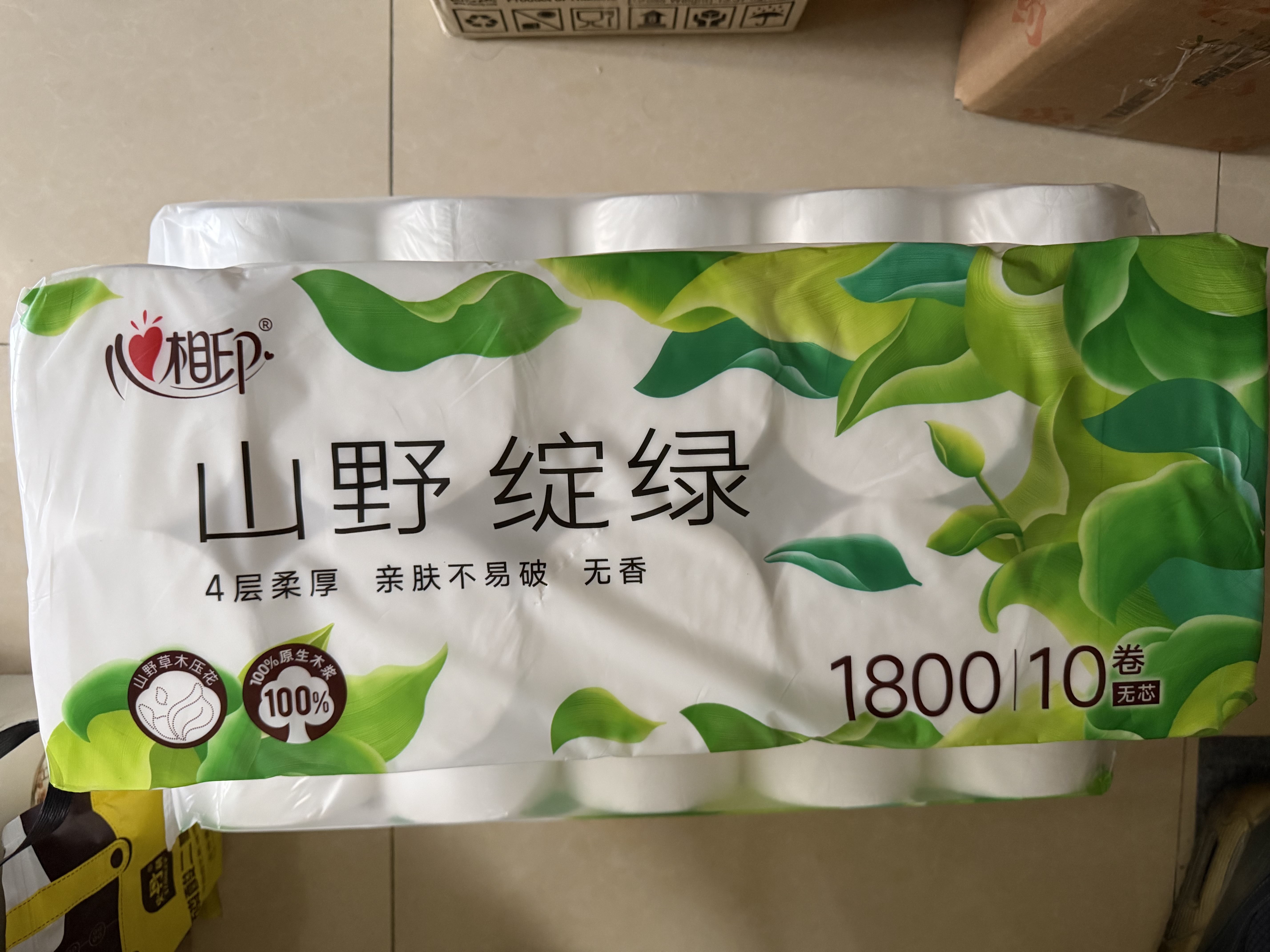 心相印无芯卷纸 向野而生4层180g*20卷 卫生纸巾 卷筒纸 厕纸 可冲散 实拍图