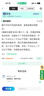 Sodolike尚岛100只 一次性卫生双头棉签 化妆清洁棉签100只*1包 实拍图