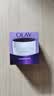玉兰油（OLAY）活肤菁华面霜50g抗皱紧致护肤品保湿面霜生日礼物送女友 实拍图