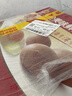 正大食品（CP）正大安全美味鲜鸡蛋60枚 3.18kg   送礼优选 礼盒装 京东自营 实拍图