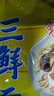 华丰三鲜伊面方便面原味整箱24袋*86g火锅面速食休闲零食干脆面 实拍图