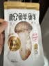 松鲜鲜松茸调味料90g【减钠29% 0添加】可代替盐鸡精味精炒菜煲汤调味 实拍图
