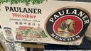 保拉纳（Paulaner）柏龙 小麦白啤 500ml*12罐 德国进口 京东自营 球赛必备 实拍图