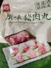 美好原味猪肉丸2斤装1kg 猪肉丸子贡丸火锅食材烧烤煮汤麻辣烫关东煮 实拍图