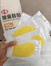 巨奇（JUQI）除臭鞋贴 鞋子除臭鞋柜除味拖鞋不尴尬宿舍办公室必备50贴/盒 实拍图