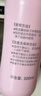 贝亲（Pigeon）桃叶精华 婴儿液体爽身露 四季通用 200ml IA171 实拍图