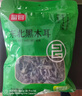 富昌东北黑木耳300g 大片脆爽木耳炒菜凉拌火锅材料特产山珍干货 实拍图