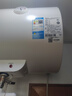 美的（Midea）【租房优选】50升电热水器2000W家用出租屋节能抑菌安全防电墙F50-20F1(H) 实拍图