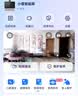 小度健康屏 真人医生 10.1寸超大屏 AI大模型音箱 智能屏音响 视频通话 远程看护 老人陪伴礼物 实拍图