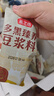 燕之坊臻养有机豆浆料包14日装840g 破壁机食材小包装补气血五谷杂粮 实拍图