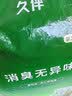 久伴成人纸尿裤加厚夜用款老年人用尿不湿腰贴式男女通用一次性隔尿垫 纸尿裤】XL38片【消臭巨吸】 实拍图