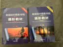 美国纽约摄影学院摄影教材（套装共2册） 摄影书籍入门教材 单反摄影手机拍照摄影书 实拍图