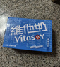 维他奶原味豆奶植物蛋白饮料250ml*24盒 营养早餐豆奶 实拍图